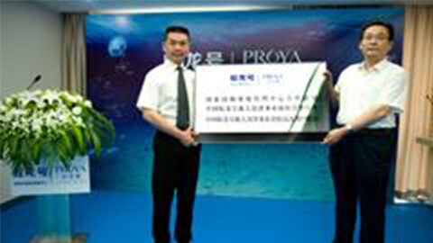 304永利集团牵手蛟龙号 获国家深海基地管理中心合作授牌